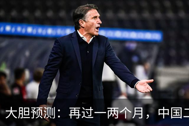 大胆预测：再过一两个月，中国二手房或将面对这几个结局