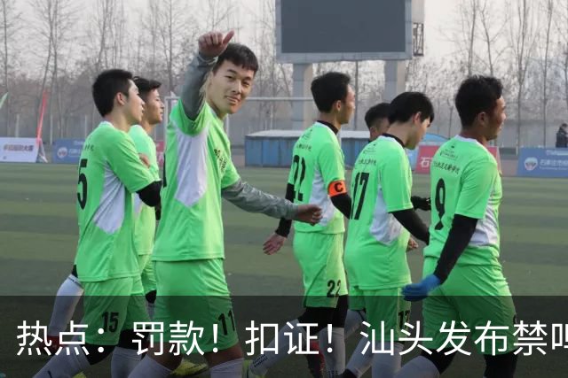 热点：罚款！扣证！汕头发布禁鸣喇叭新规；汕头又一海底隧道，最新进展；总投资63亿，凤凰山高速计划年内开工！