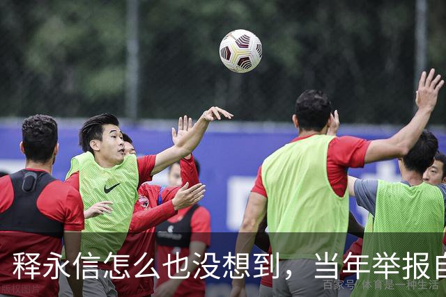 释永信怎么也没想到，当年举报自己的徒弟释延鲁，如今年收入过亿